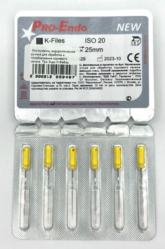 К-Файл / K-Files - Pro-Endo №20, 25мм, (6шт), VDW / Германия